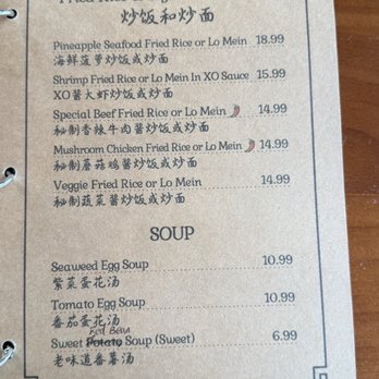 Bao Bao House - Chinese Near Me - Springfield, Oregon