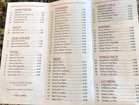 Menu photo 6 Golden China Plattsmouth, NE Menu photo 6 Golden China Plattsmouth, NE