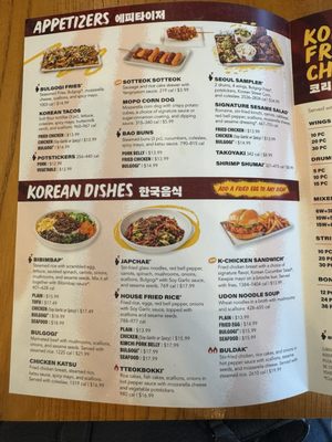 Menu photo 1 Bonchon Pleasanton Pleasanton, CA