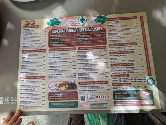 Menu photo 1 El Rincón de Beirut Seville, SE Menu photo 1 El Rincón de Beirut Seville, SE