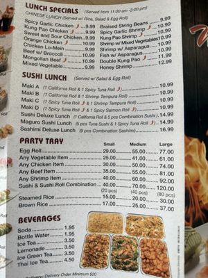Menu photo 4 Wok On Fire Los Angeles, CA Menu photo 4 Wok On Fire Los Angeles, CA