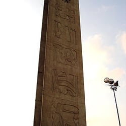 USP - Universidade de São Paulo