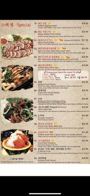 Menu photo 5 Zoomak Buena Park, CA