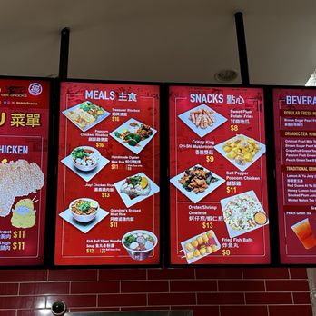 Shihlin Taiwan Street Snacks - Menu - Taiwanese Near Me - Milpitas, California