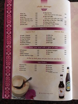 Menu photo 1 Lucky Elephant Ontario, CA Menu photo 1 Lucky Elephant Ontario, CA