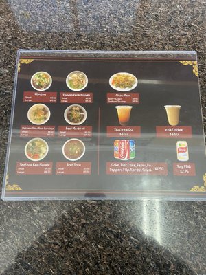 Menu photo 1 Kim Sun Kitchen Long Beach, CA