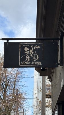 Ramen Ryoma by null