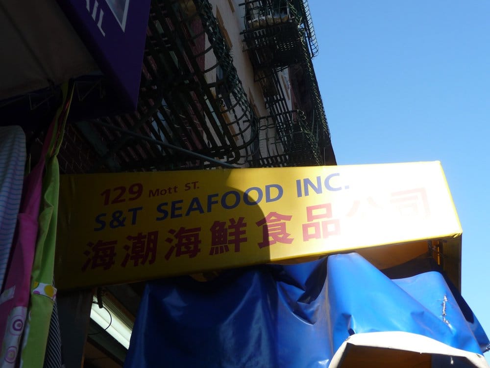 S & T Seafood Company Logo