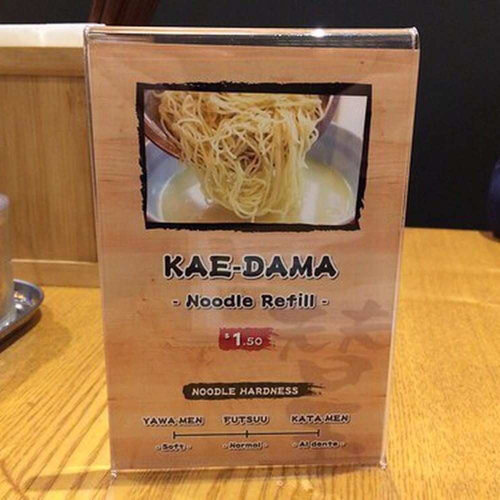 Maruhachi Ra-men - Kae-dama ($1.75) - Ramen Near Me - Burnaby, British Columbia