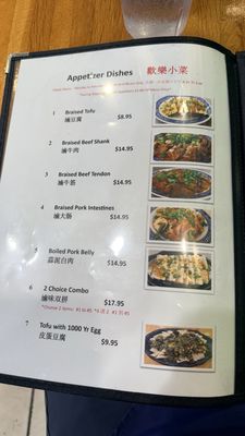 Menu photo 8 Seasons Taiwanese Eatery Honolulu, HI Menu photo 8 Seasons Taiwanese Eatery Honolulu, HI