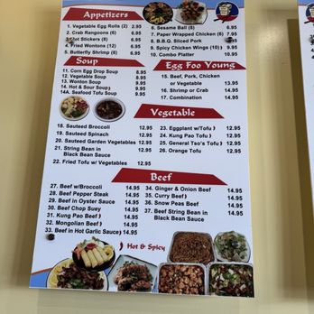 China One - Chinese Near Me - Rancho Cucamonga, California China One - Chinese Near Me - Rancho Cucamonga, California