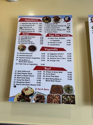 Menu photo 3 China One Rancho Cucamonga, CA Menu photo 3 China One Rancho Cucamonga, CA