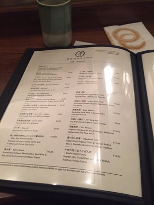 Menu photo 3 Momokawa New York, NY