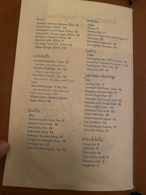 Menu photo 4 Sakai Bar Toronto, ON