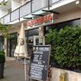 Photo of Pizzeria IL Ruscello