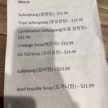 Shin Chon - Menu - Korean Near Me - Annandale, Virginia Shin Chon - Menu - Korean Near Me - Annandale, Virginia