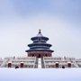 Photo of New Top China