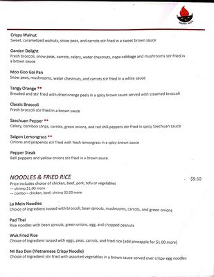 Menu photo 3 Happy Wok Liberty Hill, TX Menu photo 3 Happy Wok Liberty Hill, TX