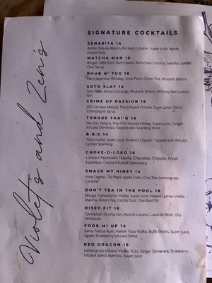 Menu photo 4 Violet’s & Zen’s Wilton Manors, FL
