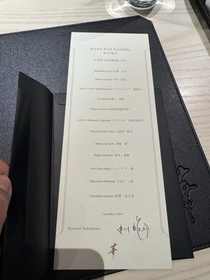 Menu photo 2 Aburi Hana Toronto, ON Menu photo 2 Aburi Hana Toronto, ON