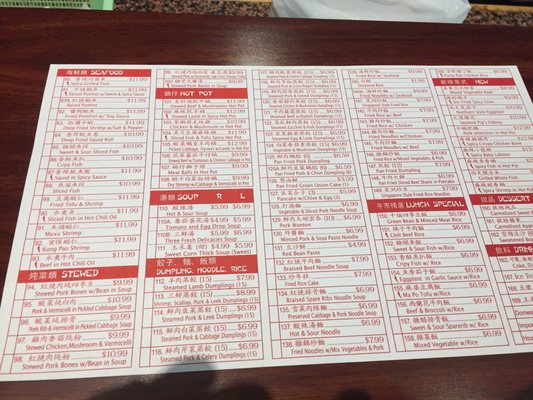 Menu photo 7 Chinese Dumpling House Mississauga, ON