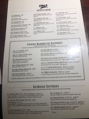 Menu photo 7 Ginza Sushi and Korean BBQ Birmingham, AL Menu photo 7 Ginza Sushi and Korean BBQ Birmingham, AL