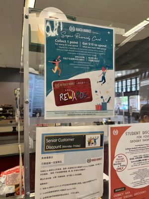 99 Ranch Market by null