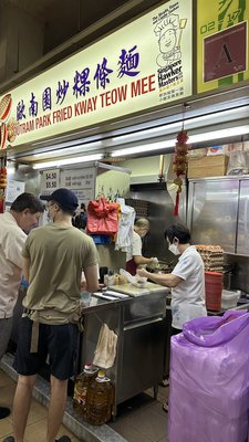 Outram Park Fried Kway Teow Mee (#02-17) by null