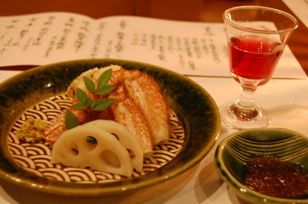 Hoshino Resorts KAI Hakone by null