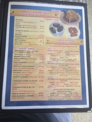Menu photo 7 Pupuseria Restaurant Cuscatleco Chicago, IL