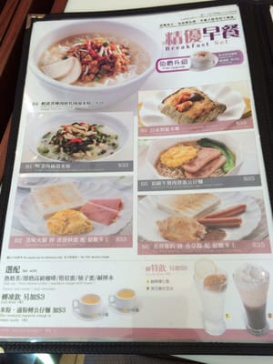 Menu photo 2 太興 Hong Kong, HK