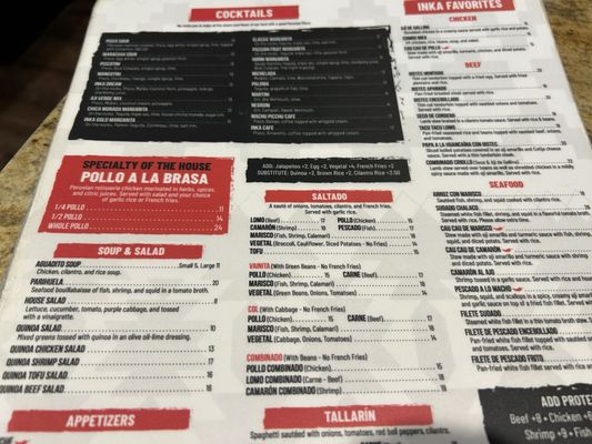 Menu photo 6 El Pollo Inka Torrance, CA