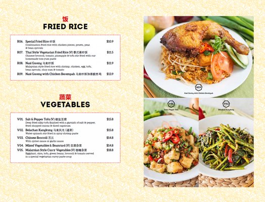 Roti Road by null