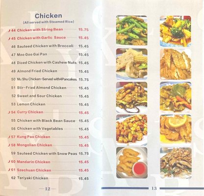 Menu photo 8 Lucky Star Chinese Restaurant Covington, WA Menu photo 8 Lucky Star Chinese Restaurant Covington, WA