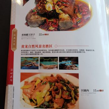 Chengdu Taste - Menu - Szechuan Near Me - Honolulu, Hawaii