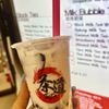 Tea Do gift card