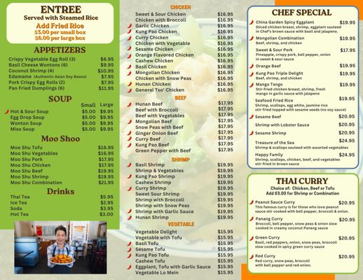 Menu photo 2 China Garden Estes Park, CO Menu photo 2 China Garden Estes Park, CO