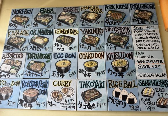 Menu photo 7 Neighborhood Bento Buena Park, CA Menu photo 7 Neighborhood Bento Buena Park, CA