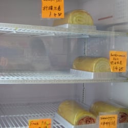 Qiang's Bakery