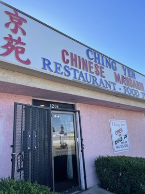 Ching Yen by null