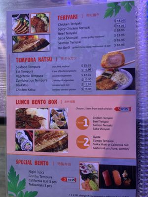Menu photo 6 Sushi Momoyama Concord, CA