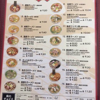 Foo Foo Tei - Menu Feb 2017 - Tapas/Small Plates Near Me - Hacienda Heights, California