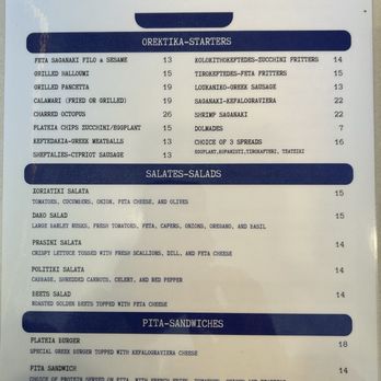 Plateia GR - Menu - Greek Near Me - Queens, New York