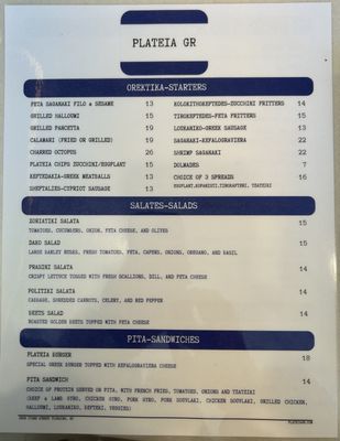 Menu photo 7 Plateia GR Queens, NY