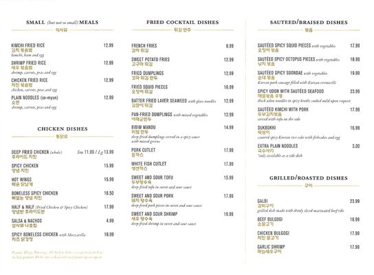 Menu photo 7 The Prince Los Angeles, CA