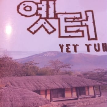 Yet Tuh - Korean Near Me - Doraville, Georgia Yet Tuh - Korean Near Me - Doraville, Georgia