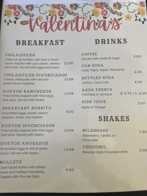 Menu photo 6 Valentina's Fairfield, CA