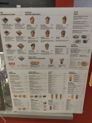 Menu photo 1 Kulu Desserts Elmhurst, NY Menu photo 1 Kulu Desserts Elmhurst, NY