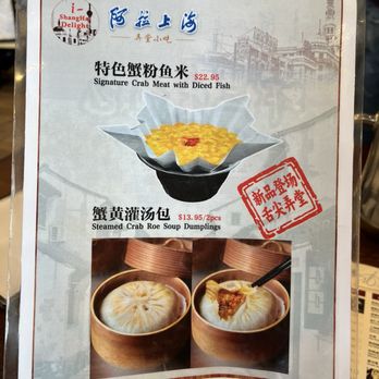 I-Shanghai Delight - (Jan 2026) House special menu 1 - Shanghainese Near Me - Fremont, California