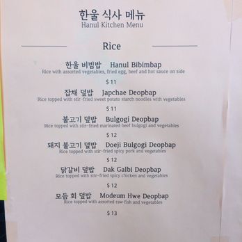 Oriental Mart - a menu for rice - Imported Food Near Me - London, Ontario Oriental Mart - a menu for rice - Imported Food Near Me - London, Ontario